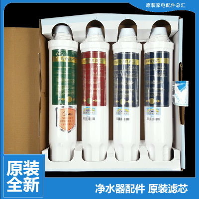 美的净饮水机净水器配件PP棉前后置超滤膜JD1358/1359/1560S-NF