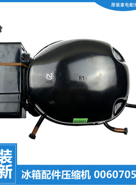 全新适用海尔双门变频冰箱配件海立压缩机BCD-532WDPT/550WDIDU1