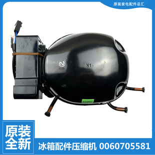 全新适用海尔双门变频冰箱配件海立压缩机BCD 550WDIDU1 532WDPT