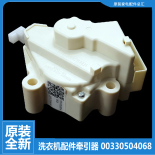 XQB50 适用海尔洗衣机配件排水电机牵引器XQB45 62HF 62F2 62F1