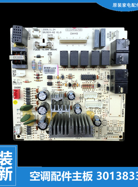 格力空调配件电脑控制主板KFR-72L(72553)FNAd-3/FNAf-3/FNAa-3