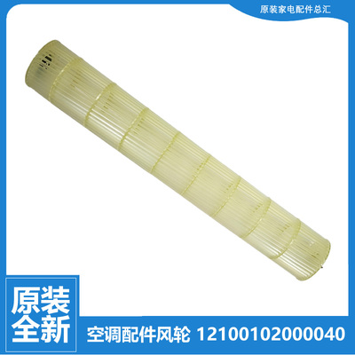 适用华凌空调配件风叶轮KF-32GW/H3/H5/HV9 KFRd-32GW/KV2DPN1