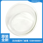 小天鹅洗衣机配件门玻璃观察窗TG60 1201EP 适用正品 1201LP