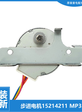 适用格力空调配件扫摆风电机KF-50L(50368L)A1/B1/C1/D2/D3-N2