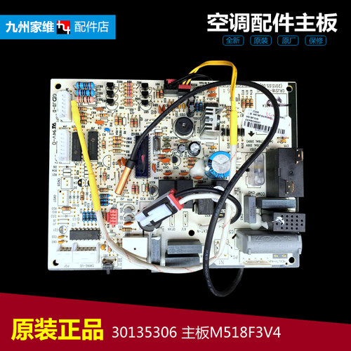 原装格力空调配件电脑控制主板KFR-35G(35556)B1-N2/B1-N3/B1-N5