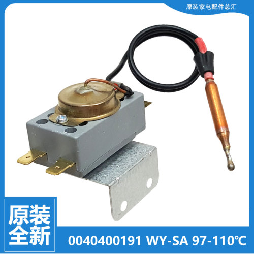 适用海尔热水器配件温控器开关EC8002-D/D6/JC3/JC5/MC5/R5 KD-30