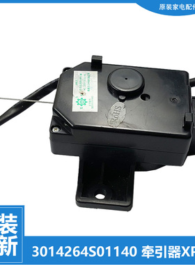 三洋洗衣机配件排水电机牵引器DB85699BES DB85599BES DB85399BDA