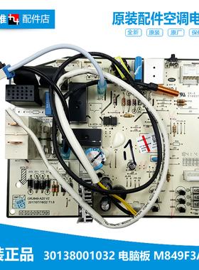 适用格力挂机空调配件内机电脑控制主板KFR-35G(35591)FNhAa-A3