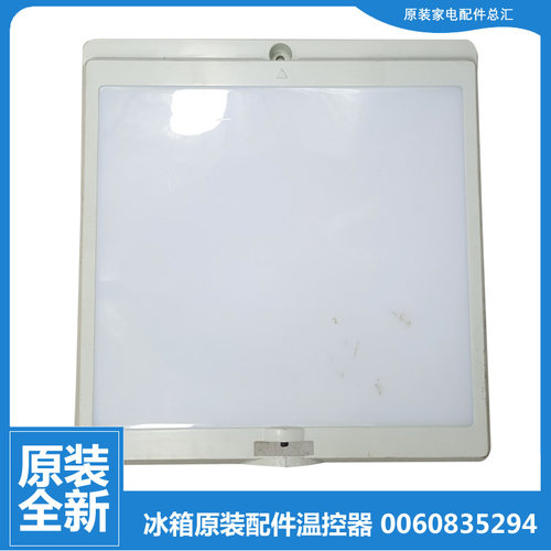 适用海尔冰箱配件温控器开关BCD-271TMBA/TMCM/TMCN BCD-242LSTCE