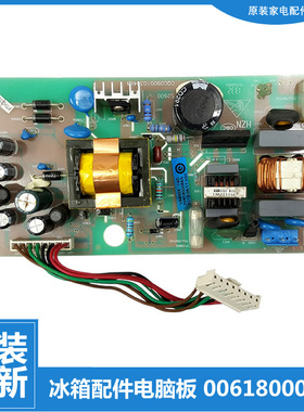 适用海尔冰箱配件电脑电源控制主板BCD-728WDCA/728WDSS/728WICS