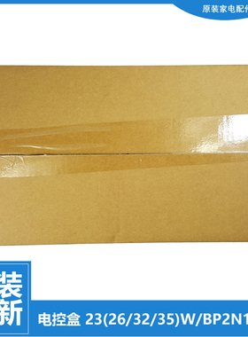 适用全新美的空调配件挂机变频二代通用电控盒主板17222000A00011