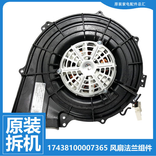 华凌HD100X2WI美的洗衣机配件烘干风电机COLMO CLDS10E CLDS10YE
