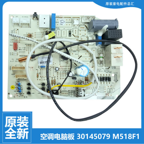 适用格力空调配件内机电脑主板KF-23G(23356)B1/D1-N1/N2/N3/N5