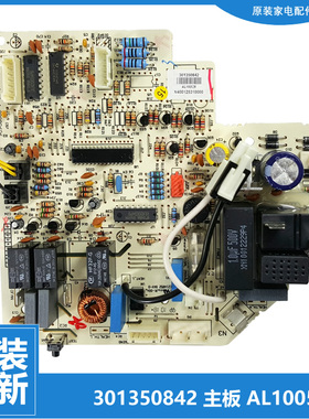格力空调配件电脑控制主板KFR-26G(26516)S1-JN4/S2-JN4/S3-JN4