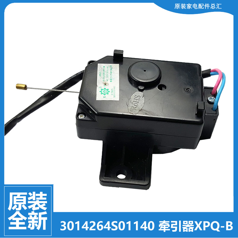 三洋洗衣机配件排水电机牵引器DB80577IES DB80399BDE DB80377YES