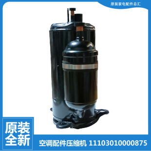 CA6 CA3 35GW KFR 小天鹅空调配件压缩机KF