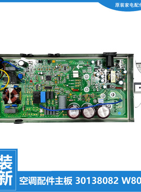 适用格力变频空调配件外机电控盒电脑主板KFR-35/32/26W/KFdAA