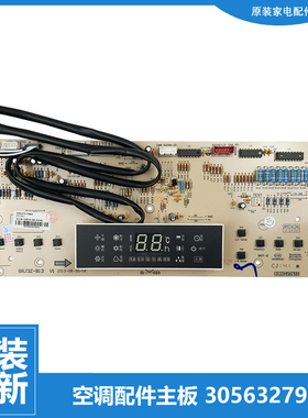 原装格力空调配件按键控制显示板D3ZF13G KF-72L(723661)AbD-3