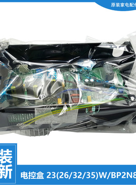 适用美的空调电控盒分体挂机无源17222000A00011 2033372SH002