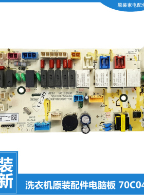 原装三洋洗衣机配件电脑电源主板70C04013 F90322BHCI Magic9 Pro
