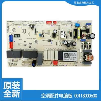 适用海尔空调配件电脑控制主板KFRD-72L/BNSF-S2/HF2-C/BNF-S2
