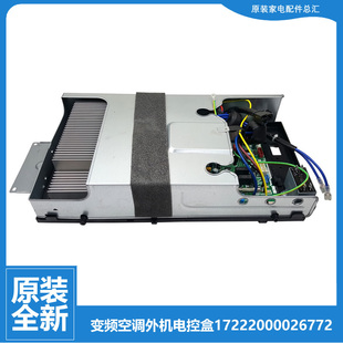 MF270 适用美 F2714 F270 BP2N1 空调配件电脑主板电控盒KFR 72W