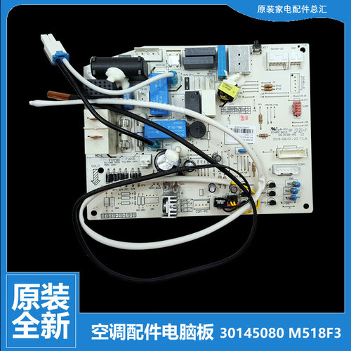 原装格力空调配件电脑控制主板KFR-35G(35556)A3-N4/B1-N1/K1C-N1