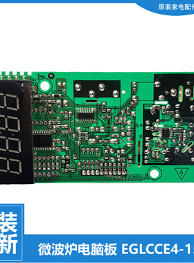 适用美的微波炉配件电脑主板EG823MF4-NA2/NA EG923KF9-NW/NR/NB