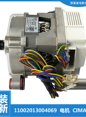 适用美的洗衣机配件电机MG70-1203ED(S-1213EDS-1405DQCS-14521DS