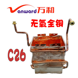 12ET63 12ET66 12ET36 适用万和热水器配件水箱热水交换器JSQ24