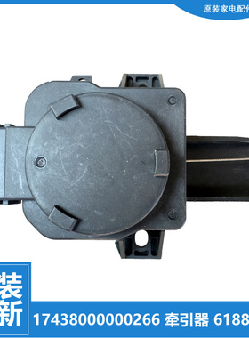 适用小天鹅洗衣机配件排水电机牵引器TB70-52668G(H)/J5268G(H)