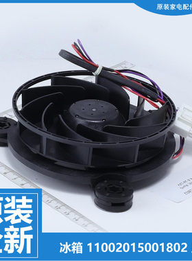 东芝冰箱配件冷冻风机风扇GR-RF534WE/535/678/RS575WE/625-PM137