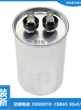 适用格力空调配件电容KFR-32W/NE02-2 KFR-35W/C20/C27/NhD01-3