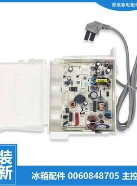 BCD-350WDPG适用原装海尔冰箱配件主控板电脑源主板BCD-325WDGFU1