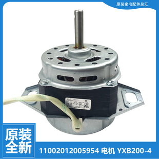 洗衣机配件电机马达MB75 MB7501 7001GF 7507 X7001GF 适用美