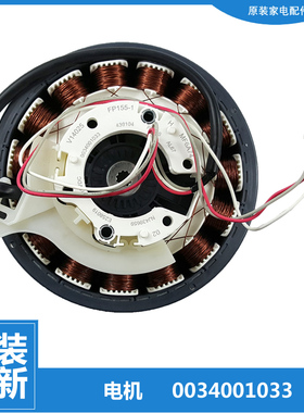 适用原装海尔洗衣机配件电机MB10098BF61U1 MS100-BZ886U1-BZ958