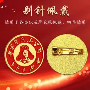 学雷锋胸针圆形为人民服务胸牌礼品徽章志愿者纪念章勋章奖章胸章