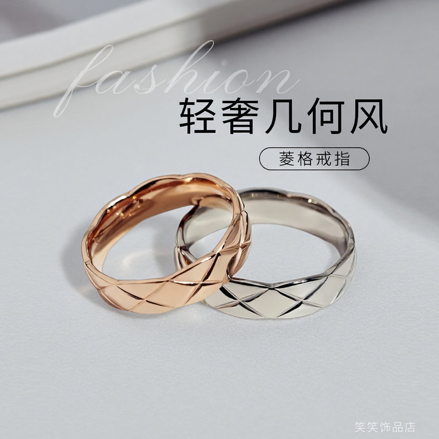 韩版交叉劈花网纹菱格指环