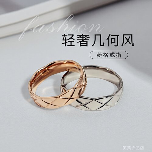 韩版交叉劈花网纹菱格指环