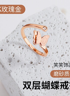 轻奢双层磨砂蝴蝶18K金开口戒指