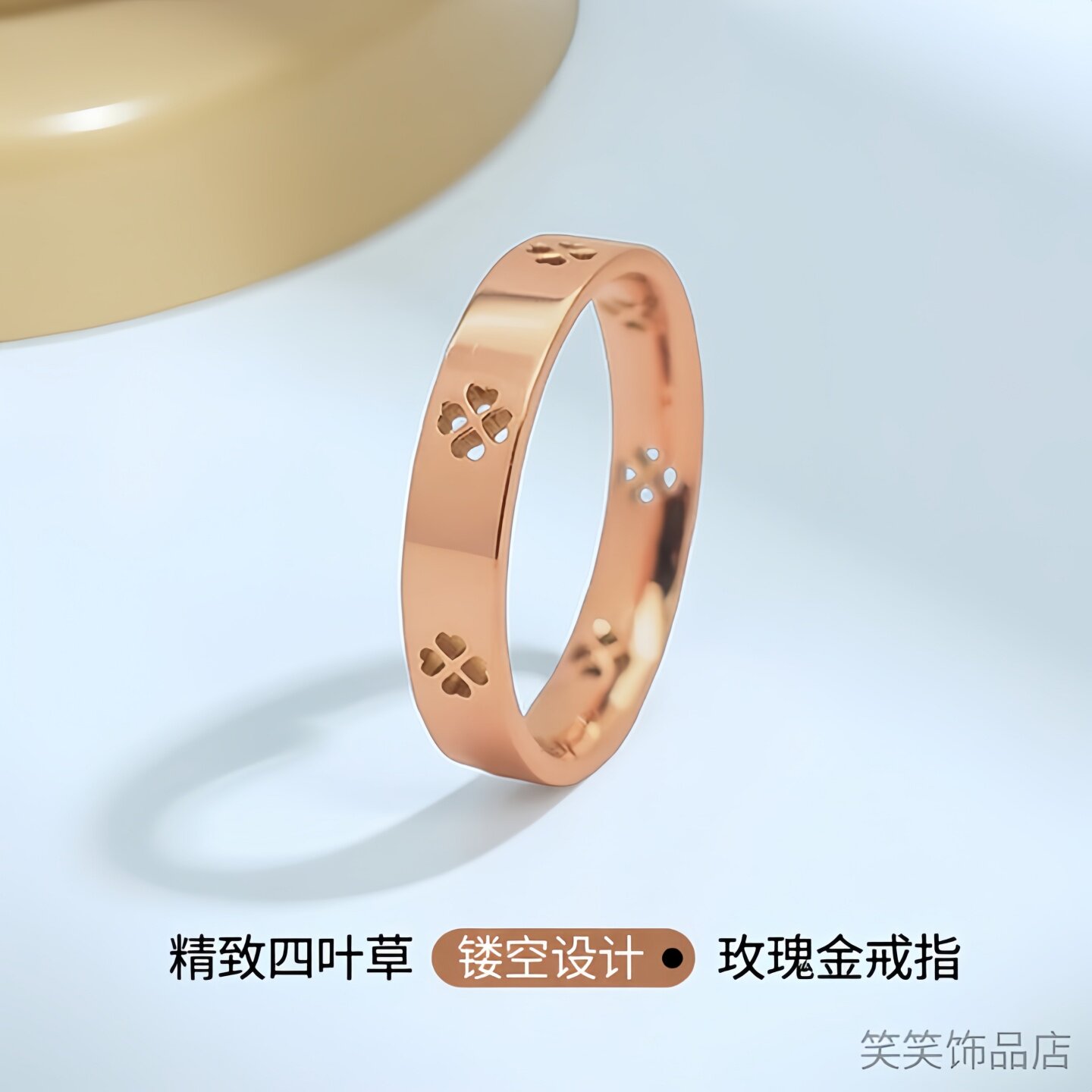 极简四叶草钛钢玫瑰金不掉色戒指