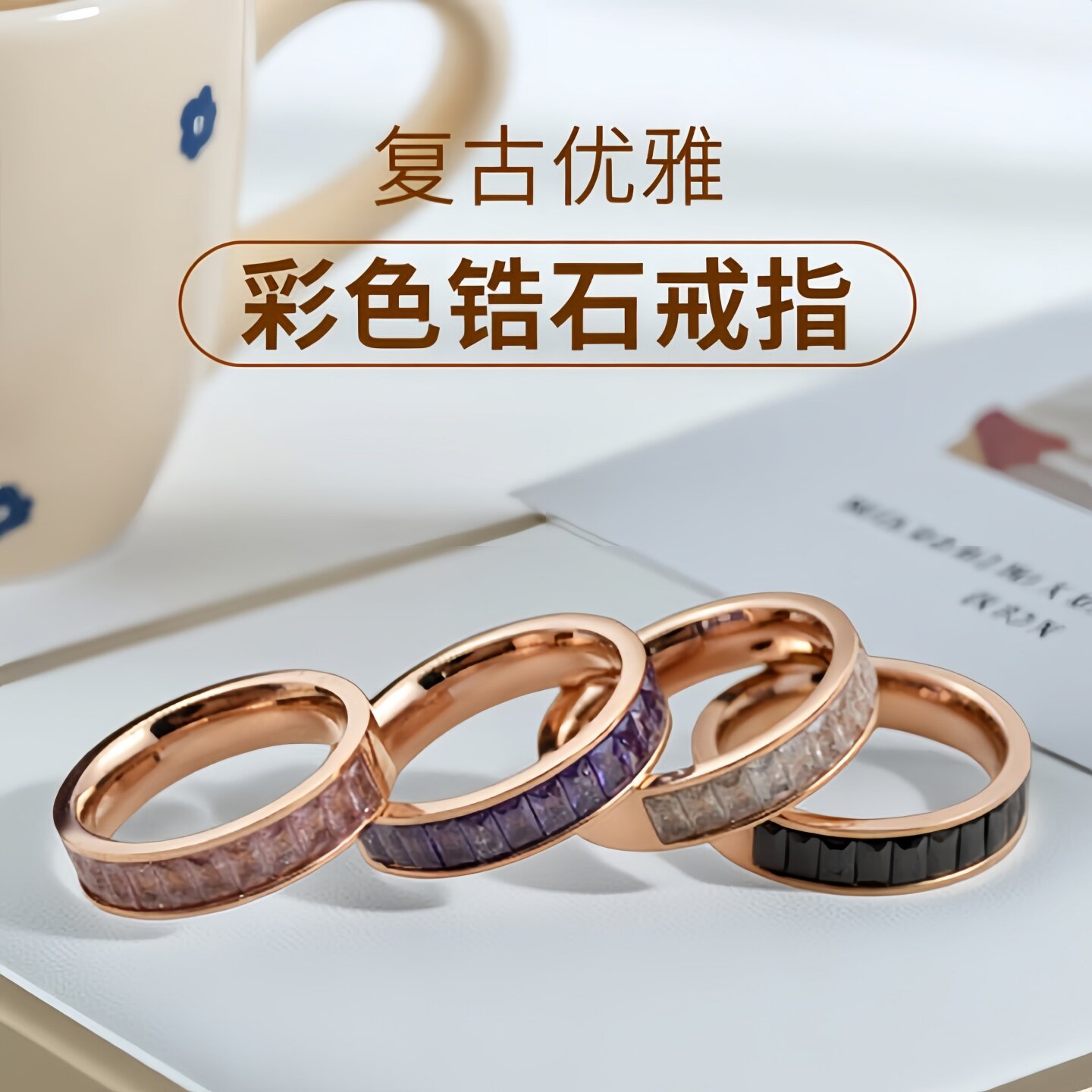 复古18K玫瑰金锆石半边钻戒指环