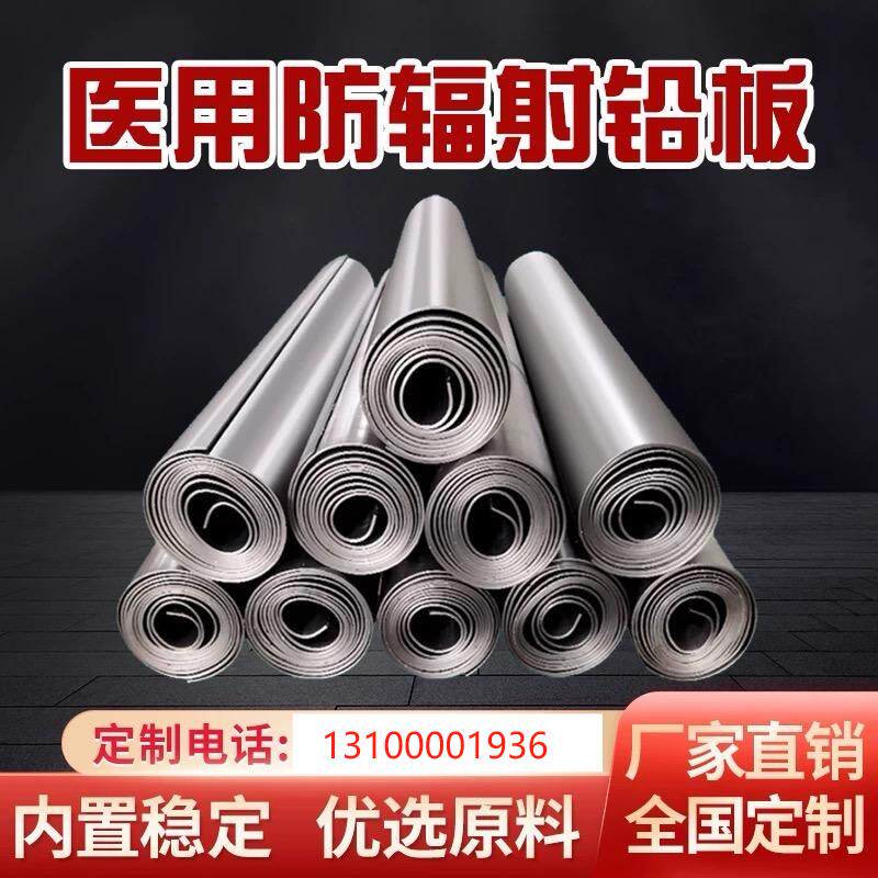 口腔CT室用铅房防护铅门防辐射有色金属
