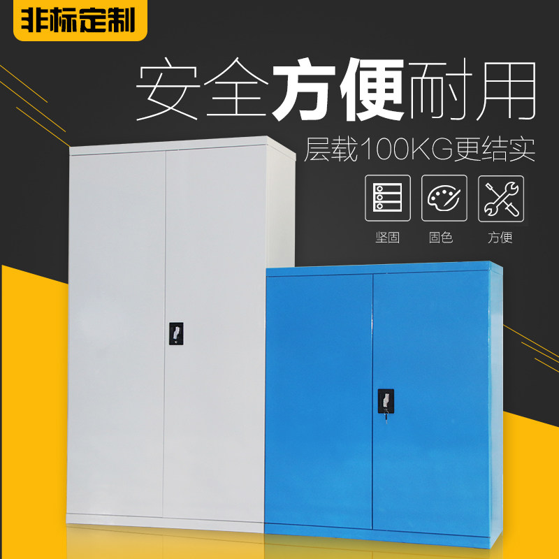 hardware Heavy Tool Cabinet workshop Lockers Drawer multi-function Parts cabinet thickening Double door Material Cabinetin the Hardware/Tool , Hand Tools , Kit/Box/Car , Tool Cabinet  category - from Buy2taobao.com to provide professional Taobao agent buy service