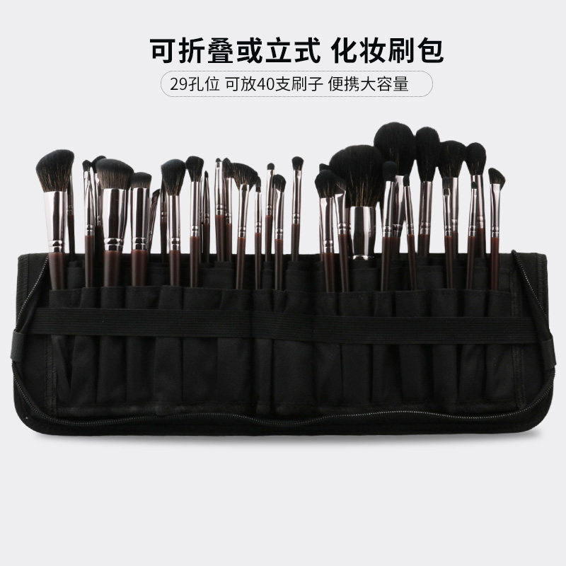 可立式便携可折叠化妆刷收纳包图片