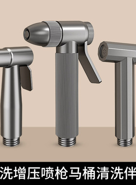 枪灰色增压喷枪不锈钢全铜喷枪配件5米粗弹簧管手喷叉子