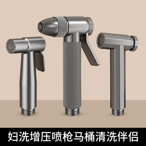 美姿洁增压喷枪免打孔