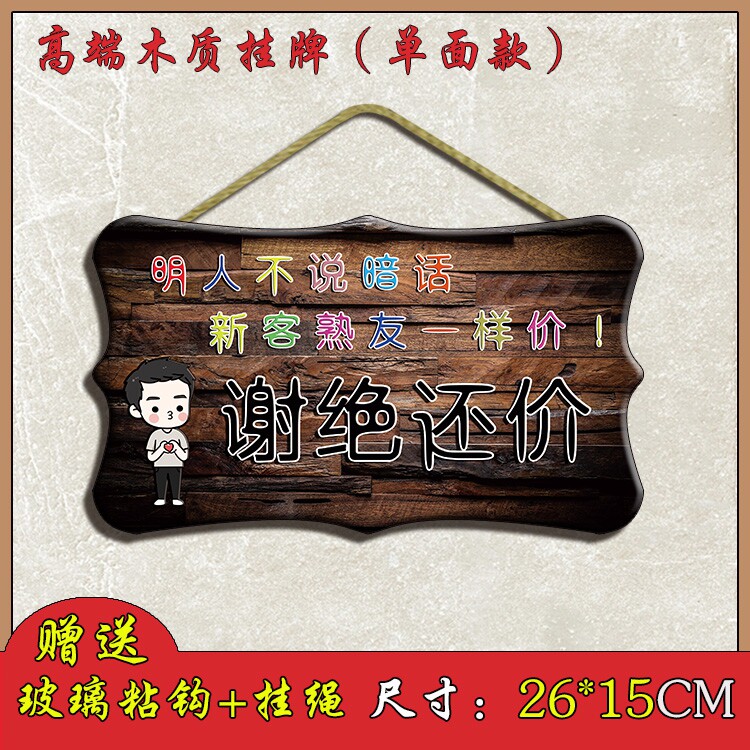 No Counter-offer Cue board Bargain originality Listing couture Clearly Price House number decorate Listingin the Home accessories , Decorative listing  category - from Buy2taobao.com to provide professional Taobao agent buy service