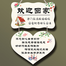 创意欢迎回家挂牌网红中国风门牌中式 饰牌 家居温馨可爱现代新年装