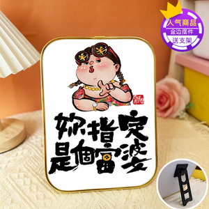 网红你指定是个富婆公主请发财办公室工位桌面装饰摆件乔迁新年